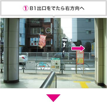 押上駅からWALLOPスタジオまでの道順 1