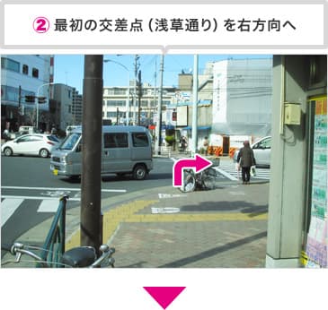 押上駅からWALLOPスタジオまでの道順 2