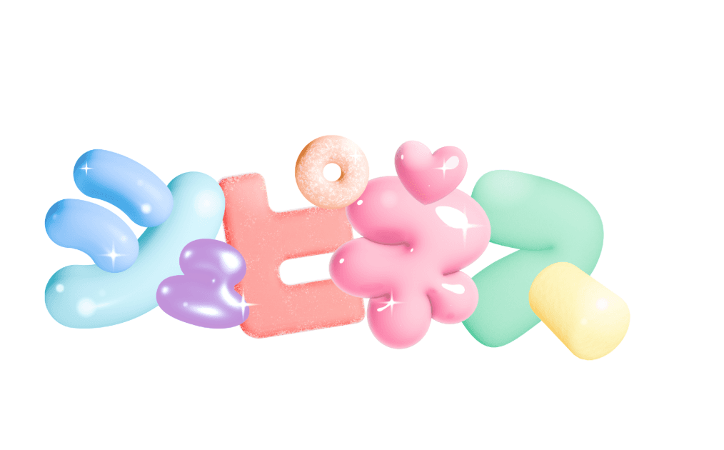 『シュピネスのシュピネスクール!』#13 スケジュール画像