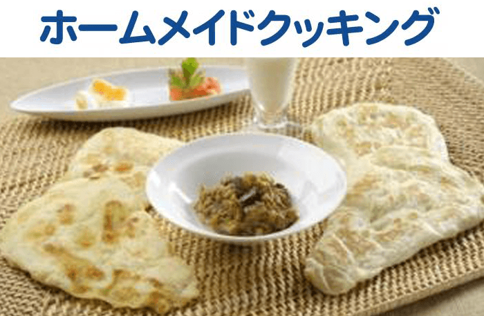 夏休み特別イベント『手作りカレー&ナン講座』開催! 画像