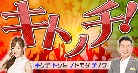【出演者募集】AKB48グループ好きアイドル!! 画像