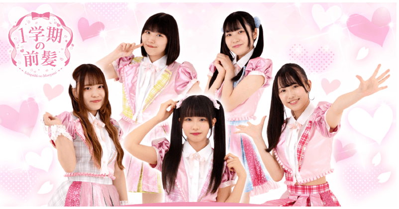 ◯曜日のSYL(仮)1学期の前髪&純粋カフェラッテ 番組画像
