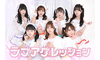 ラブアグレッションで60分! 番組画像