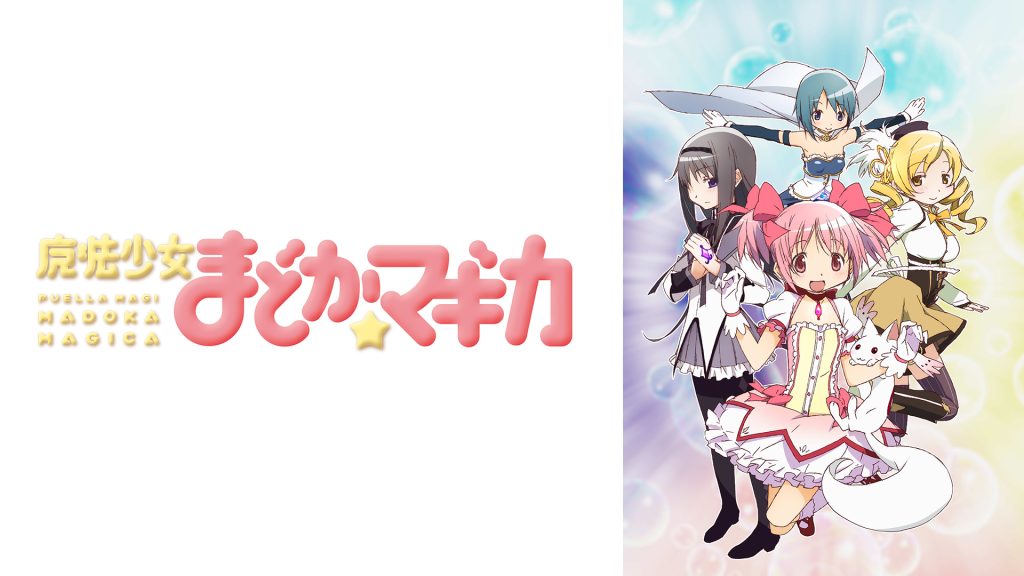少女 