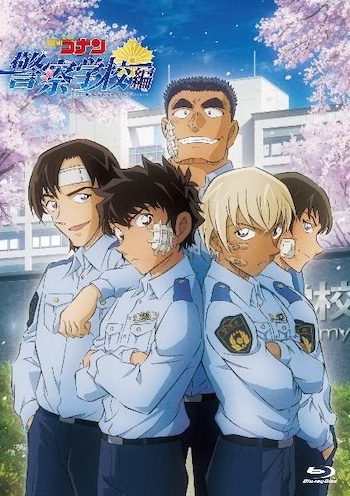 名探偵コナン 警察学校編 TSUTAYA DISCAS
