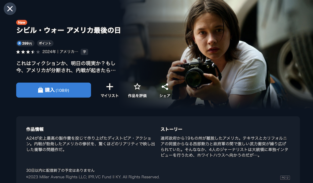 画像に alt 属性が指定されていません。ファイル名: -2025-05-15-6.16.01.png