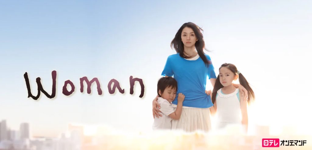 woman hulu