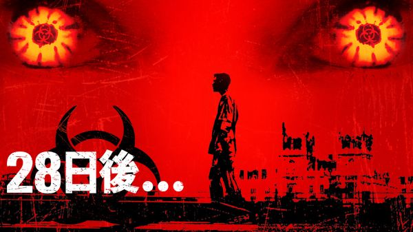 28日後… U-NEXT