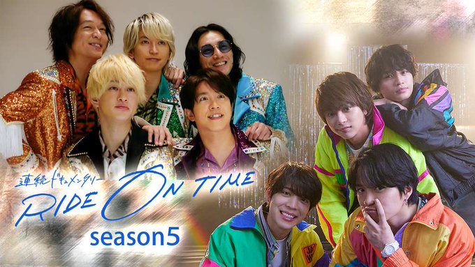 RIDE ON TIME Season5 U-NEXT