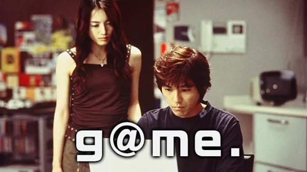 game. U-NEXT