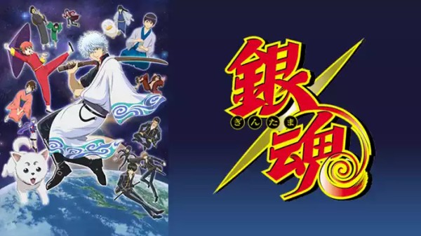 銀魂