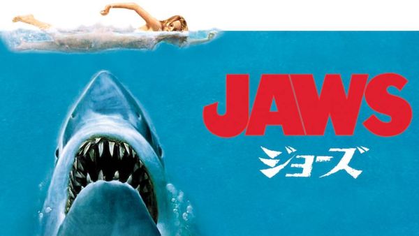 ジョーズ U-NEXT