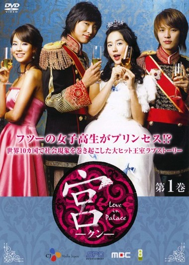 宮 TSUTAYA DISCAS
