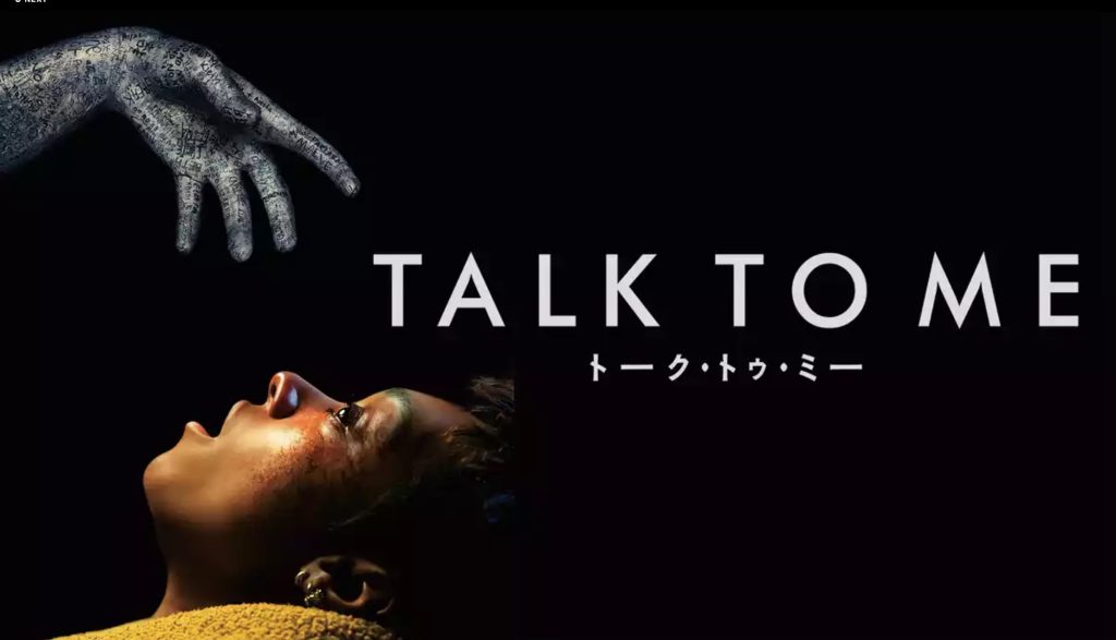 TALK TO ME U-NEXT