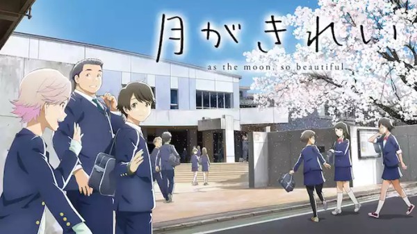 月がきれい
