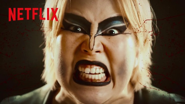 極悪女王 Netflix