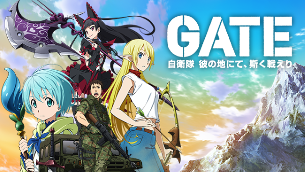 GATE　U-NEXT
