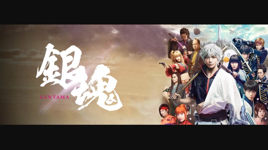 銀魂 Hulu