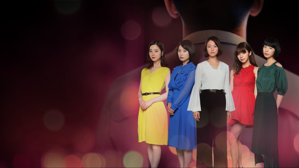 伊藤くんA to E Netflix